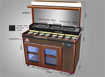 和眾餐飲調(diào)料臺(tái)智能多功能醬料臺(tái)自帶保溫粥臺(tái)