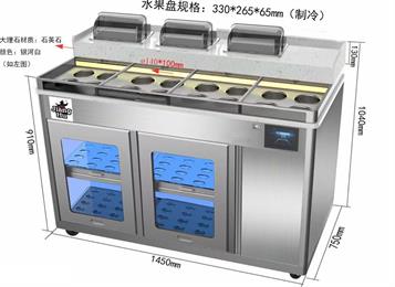 自助火鍋店醬料臺智能多功能調(diào)料臺 