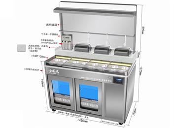 小龍坎火鍋智能調(diào)料臺冷藏消毒醬料臺