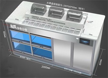 火鍋店冷藏保鮮消毒調(diào)料臺智能多功能醬料臺