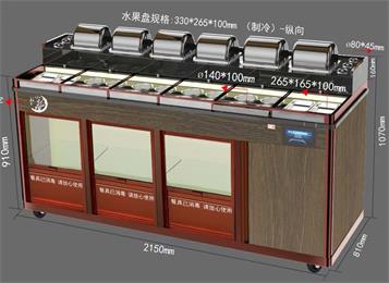 小龍坎智能多功能醬料臺冷藏消毒調(diào)料臺