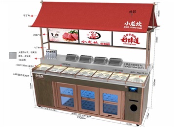 小龍坎火鍋自助醬料臺冷藏保鮮調(diào)料臺 