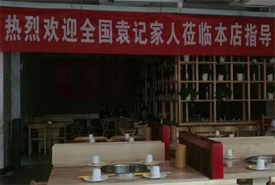 “20年、2小時和2個創富故事”。