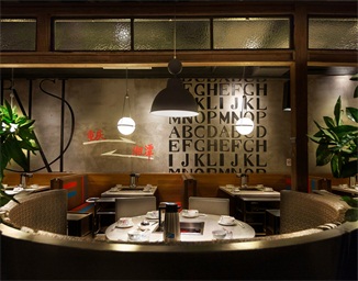 重慶火鍋餐飲空間設(shè)計(jì)