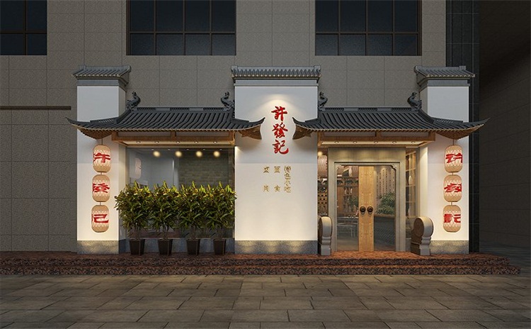 餐飲空間設(shè)計(jì)效果圖