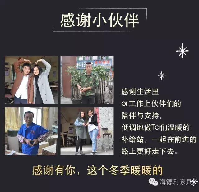 感恩節(jié)，感恩有你